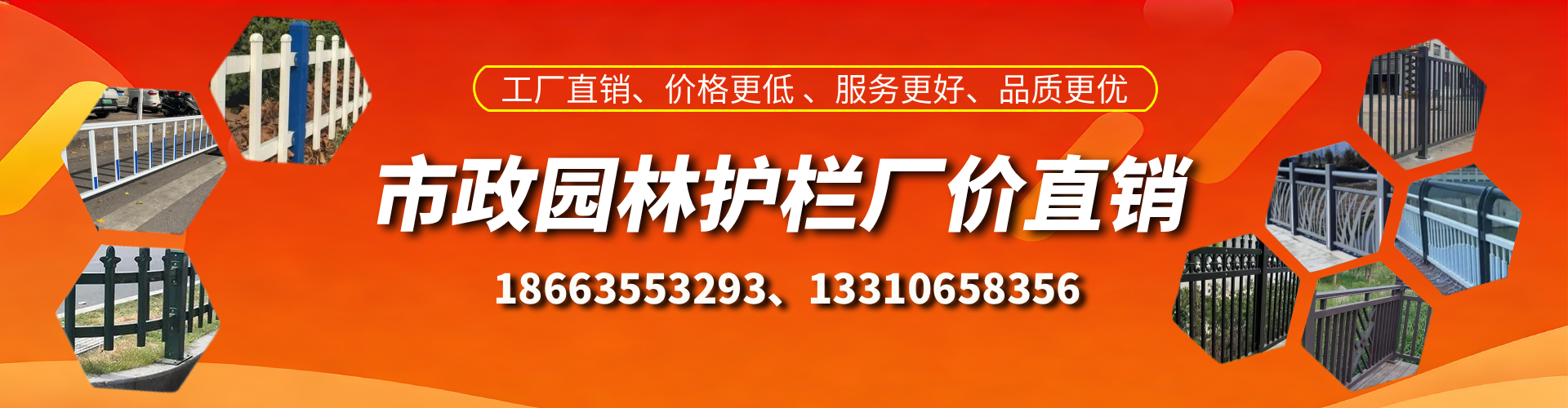 盐城市政护栏厂家